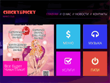 Tablet Screenshot of chicky-picky.com
